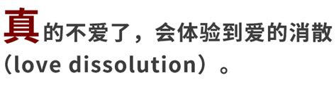 不能在一起|如何确定是真的不爱了，还是暂时的情绪？